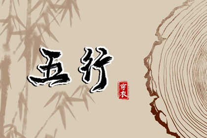 择吉老皇历 择吉老黄历皇历 择吉皇历